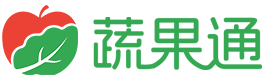 蔬果通